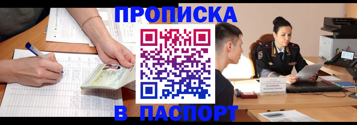 форма 3 в Королёве