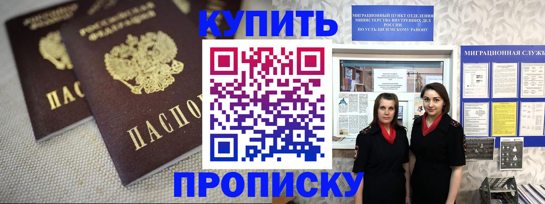 найти адрес прописки в Королёве